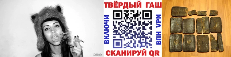 ГАШ гашик  Шадринск 