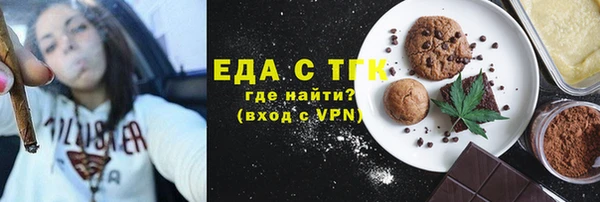 мескалин Беломорск