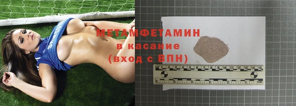 мескалин Беломорск