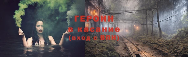 альфа пвп Белокуриха