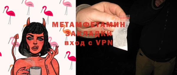 мескалин Беломорск