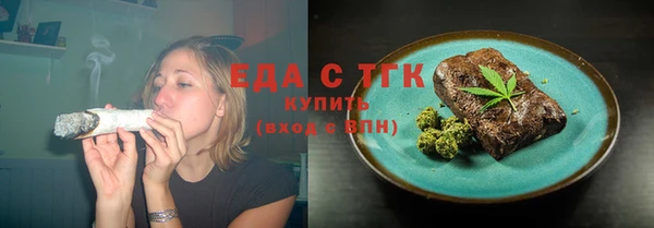 мескалин Беломорск