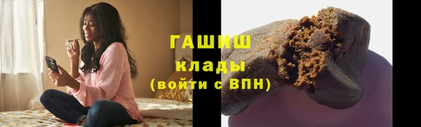 мескалин Беломорск