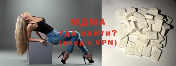 альфа пвп Белокуриха
