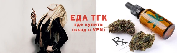 мескалин Беломорск