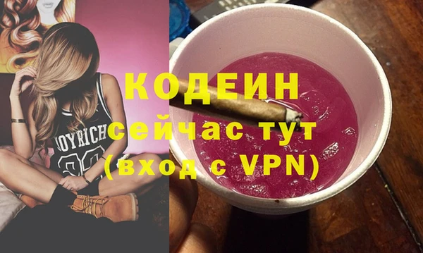 мескалин Беломорск