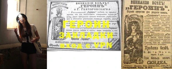 мескалин Беломорск