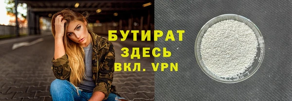 гидропоника Белоозёрский