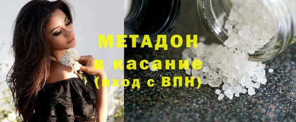 мескалин Беломорск