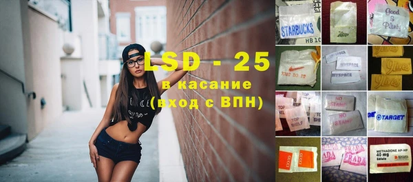 альфа пвп Белокуриха