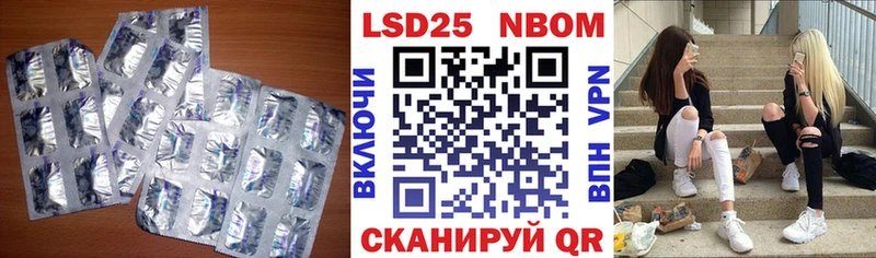 купить наркотик  kraken зеркало  ЛСД экстази ecstasy  Шадринск 