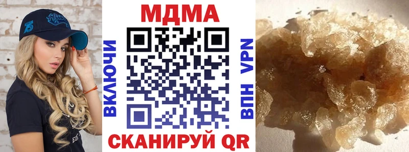 MDMA молли купить наркоту Шадринск