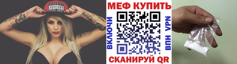 купить сайты Шадринск МЯУ-МЯУ кристаллы
