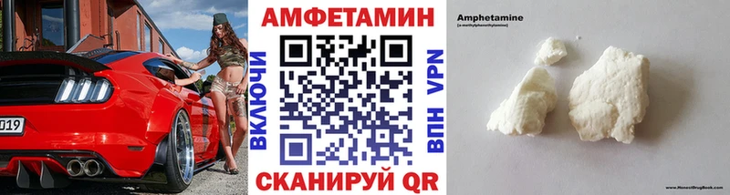 МЕГА сайт  Шадринск  Метамфетамин винт  купить наркоту 