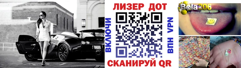 MEGA   Шадринск  Марки N-bome 1,5мг 