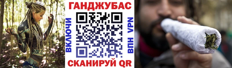 Бошки Шишки Ganja  ссылка на мегу онион  Шадринск  купить наркотик 